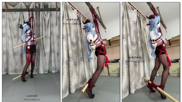 【坎喵】原神cos-甘雨OL踮脚吊缚放置+斐济杯强高地狱