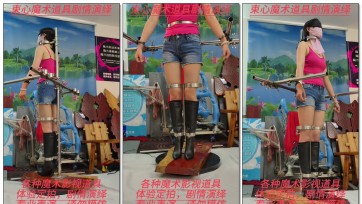 【束心工作室】兰兰牛仔短裤吊带装，高跟靴，站立架旋转展示