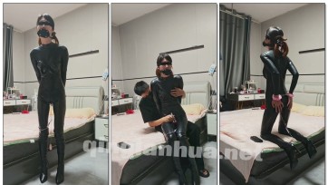 【胶女s/m】胶女原创