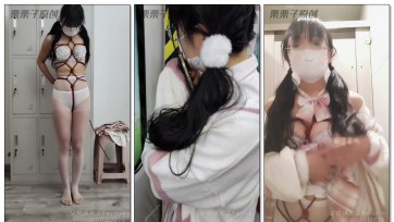 【栗栗子原创】《惩罚堕落小M 08》 户外强高、地铁站调教、公共洗手间自嗨、快乐蛋、遥控、JK、双马尾、龟甲缚、反复强高