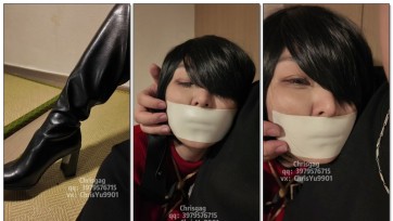 【Chrisgag】欲求不满的Ada--龟甲缚胶带封嘴腿手动墙高