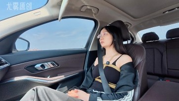 【尤雾原创】小尤周末出行记