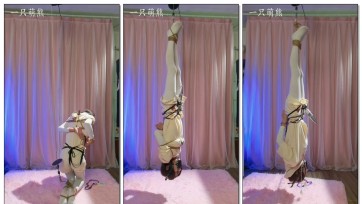 【一只萌熊】日式和手铐倒吊自缚