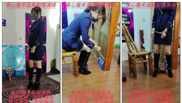 【束心工作室】兰兰空姐装，手脚连铐展示