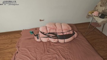 【狸猫工作室】女M制作成玩偶宠物抱枕团缚，踩踏蹂躏，玩弄息窒，呼吸管气囊控制